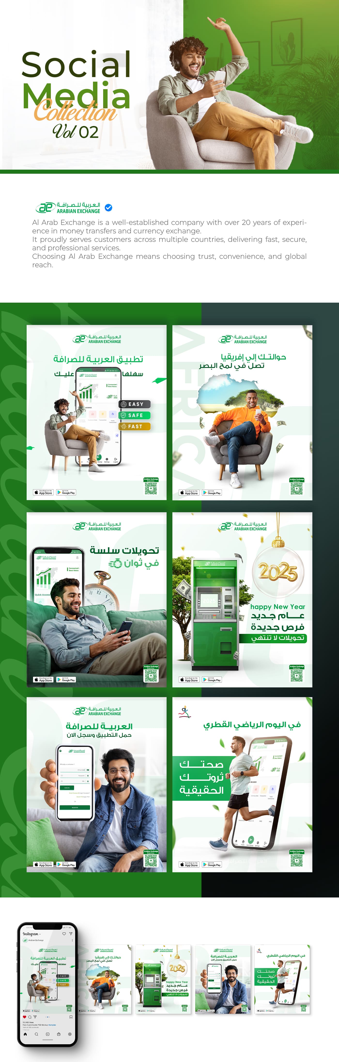 Corporate Image