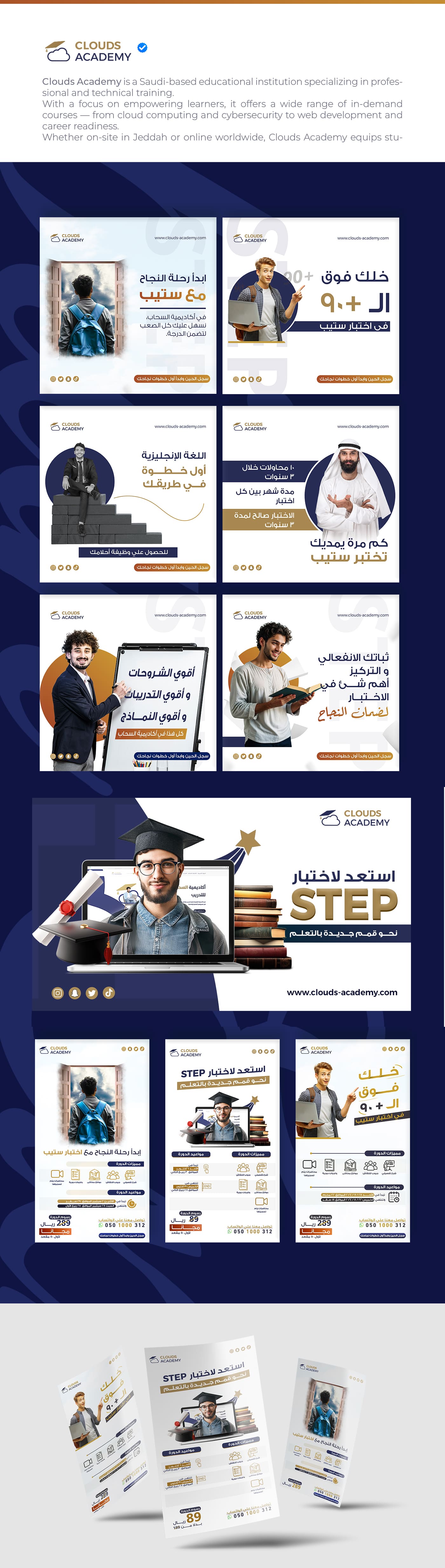 Corporate Image