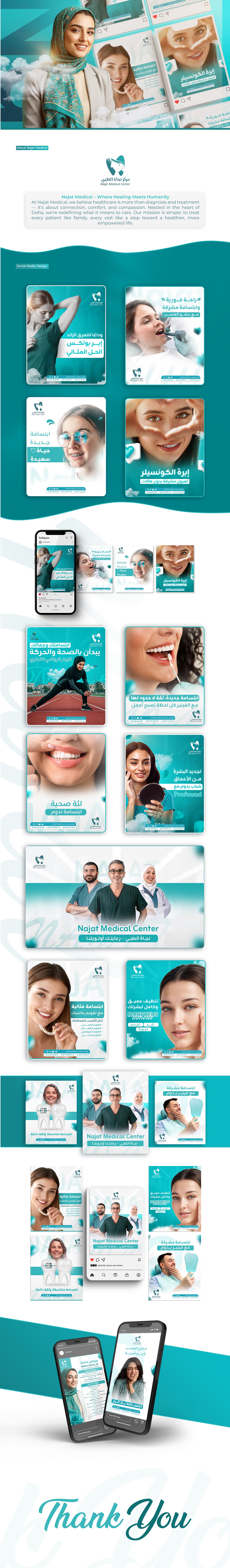 Corporate Image